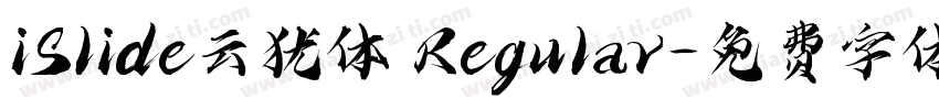 iSlide云犹体 Regular字体转换